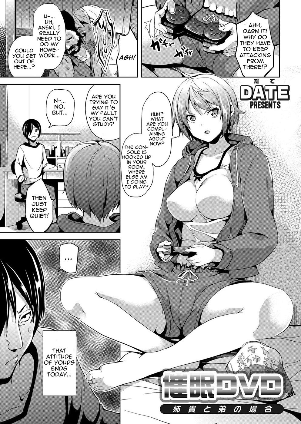 Hentai Manga Comic-Hypnosis DVD - The Case of the Elder Sister and Younger Brother-Read-1